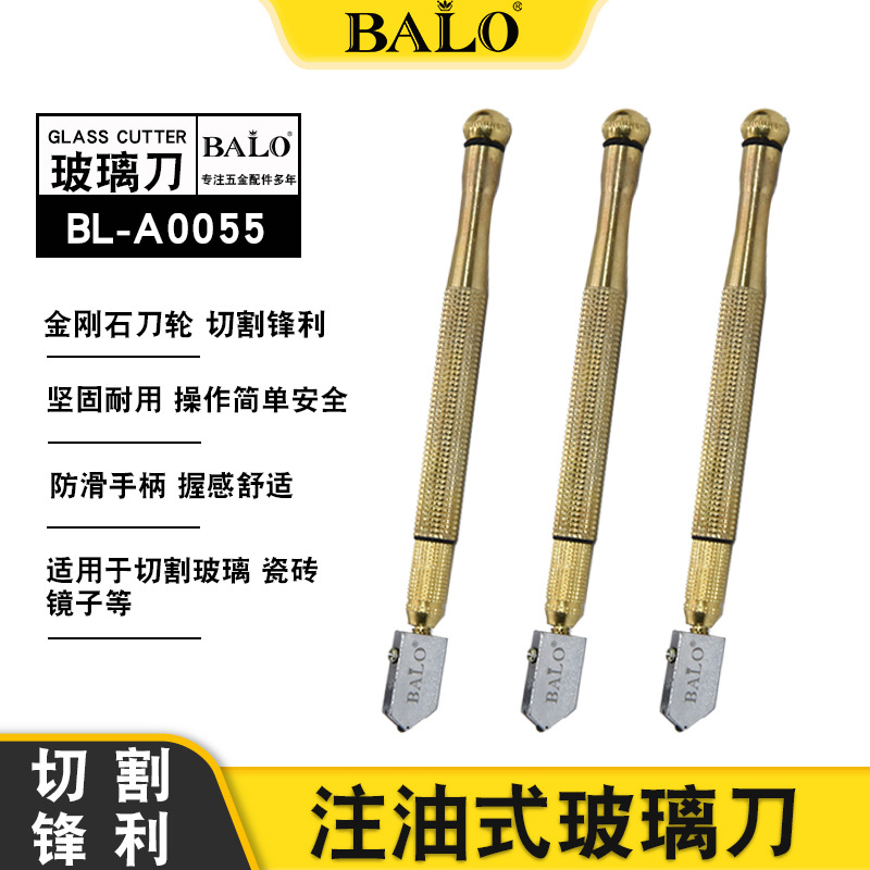 玻璃刀glass cutter玻璃瓷砖切割划线神器专业级注油式滚轮玻璃刀