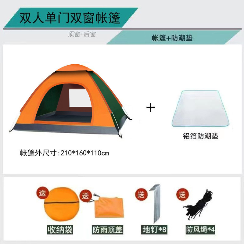 Tent Outdoor 3-4 People Automatic Thickening Tents 2 People Single Double Folding Outdoor Camping Portable Tents