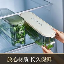 小葱香菜保鲜盒冰箱收纳盒食品级芫荽整根姜蒜挂面条蔬菜储物神器
