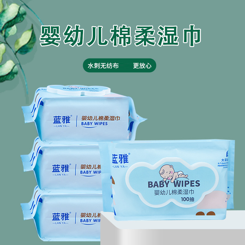 【蓝雅湿巾】-蓝雅湿巾厂家,品牌,图片,热帖-阿里巴巴