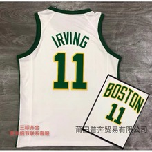 欧文奖励版球衣,全新带吊,码数l=48,篮网队奖励限定款,今_阿里巴巴找