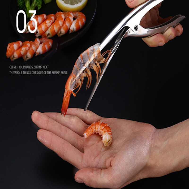 304不锈钢剥虾实用剥虾钳开虾器餐厅用品创意厨房小工具