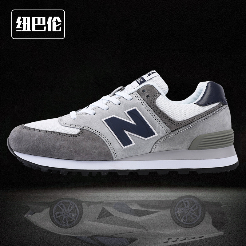 纽巴伦官方旗舰店官网正品男鞋nb休闲运动鞋诵嘉新百伦苑574潮鞋