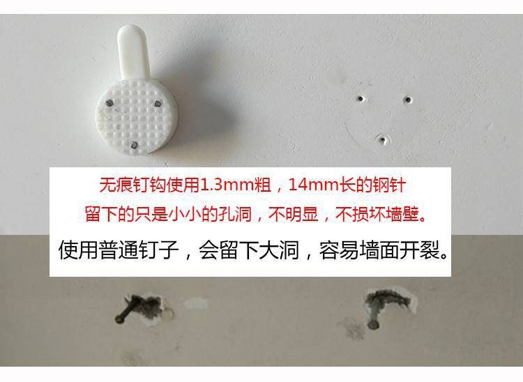 无痕钉挂钩隐形承重挂画白灰墙钉钩水泥墙壁挂十字绣钉子白色