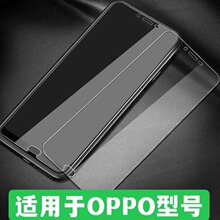 高清半屏透明膜 适用于oppo系列型号手机钢化玻璃膜非全屏批发