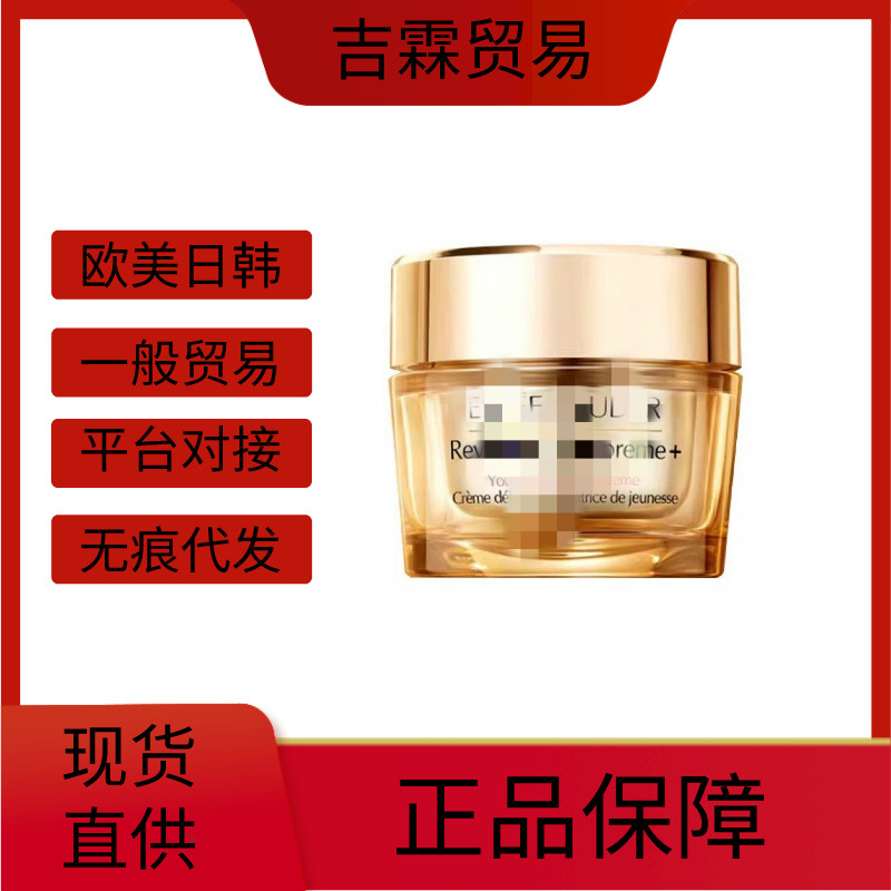 全球购智妍面霜精华霜乳液保湿滋润紧致毛孔75ml-阿里巴巴