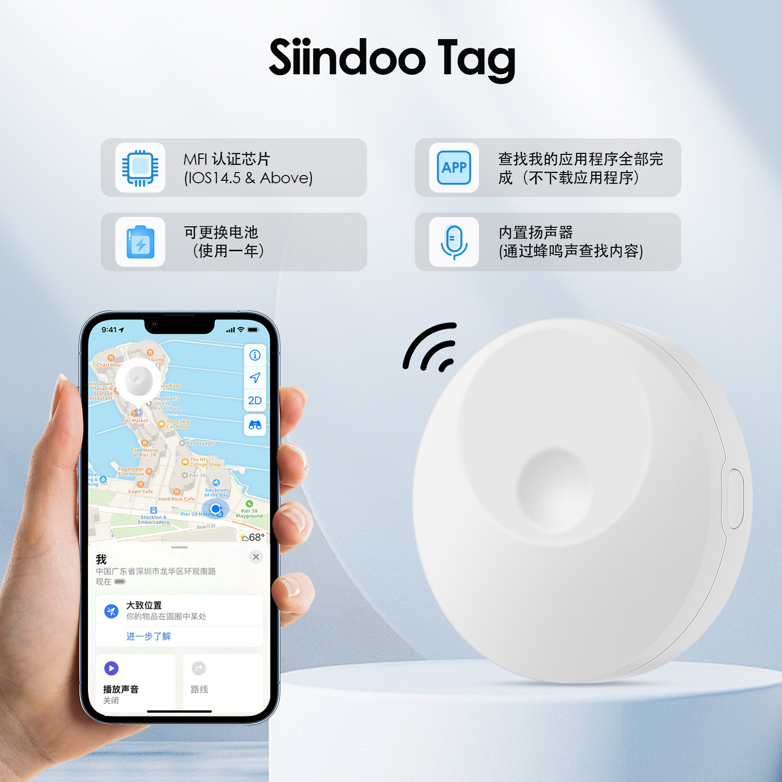 宠物定位器防丢器老人小孩定位仪手机追踪神器免配卡防丢器追踪器