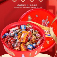 俄罗斯进口巧克力混合糖果礼盒KDV紫皮糖年货喜糖休闲零食品礼包