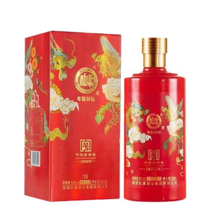 白水杜康年份封坛龙凤呈祥15 浓香型白酒红色喜宴招待整箱批代发