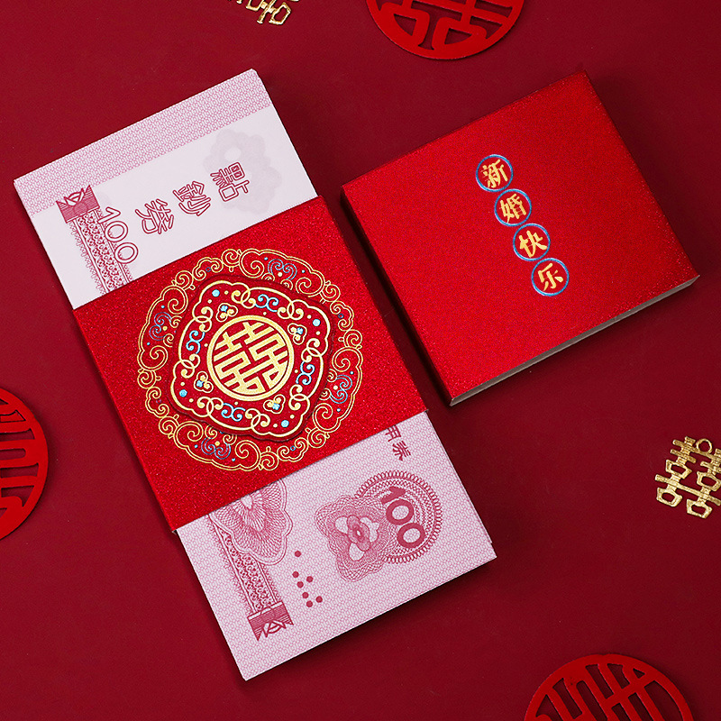 Wedding Gift Money RMB Red Packet Envelope Card Set Engagement All Products Bride Price Card Set Wedding Ceremony Lucky Money Envelope