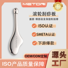 深圳厂家制作按摩棒刮 板通用美妆产品瘦脸工具来图可做