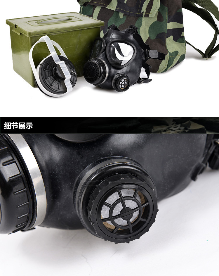【配发防毒面具】fmj05应急训练消防防毒烟雾滤毒罐mf11b全面罩