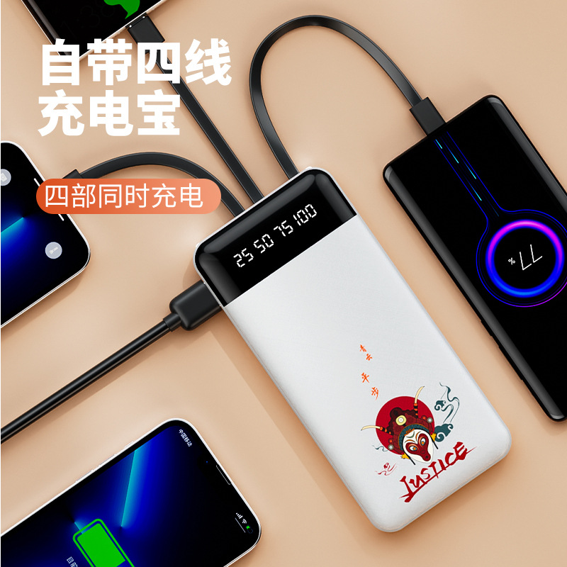 Gift Fast Charge Mini with Cable Power Bank 20000 MA Wholesale Large Capacity Mobile Power Customized Logo