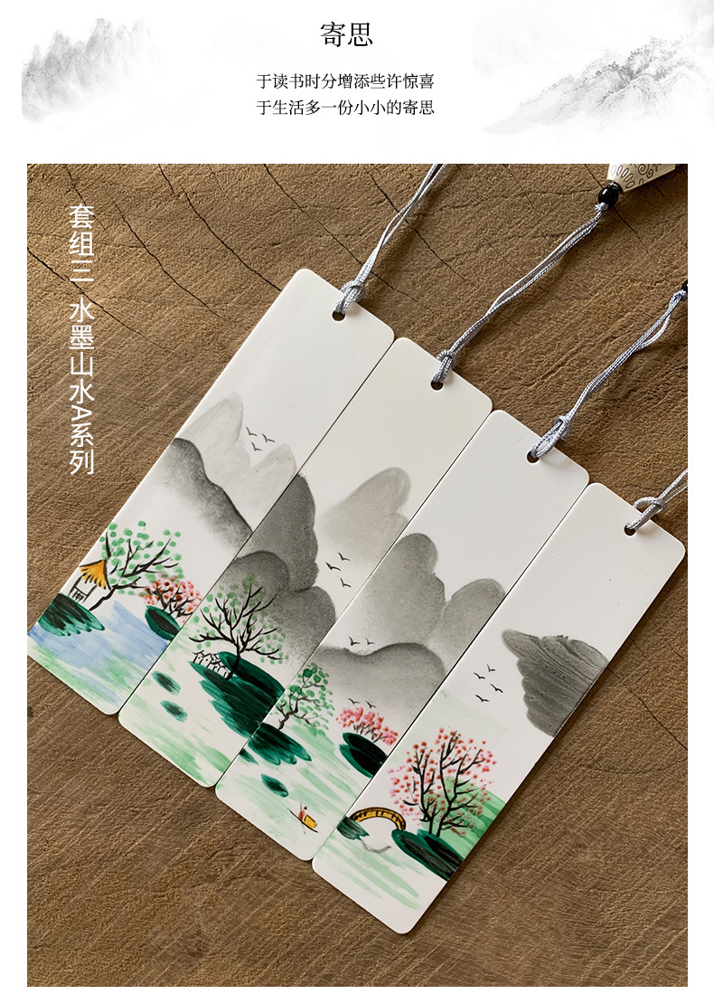 15-书签-定_07.jpg