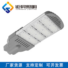 led模组路灯厂家户外道路照明工程高杆路灯100W150w200W路灯头