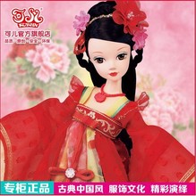 可儿 洋娃娃9090中国新娘古装婚庆礼物唐韵佳人Ⅱ关节体