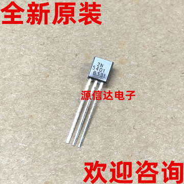 全新原装 2n5401 0.3a/150v to-92 pnp功率晶体管 实图拍摄-阿里巴巴