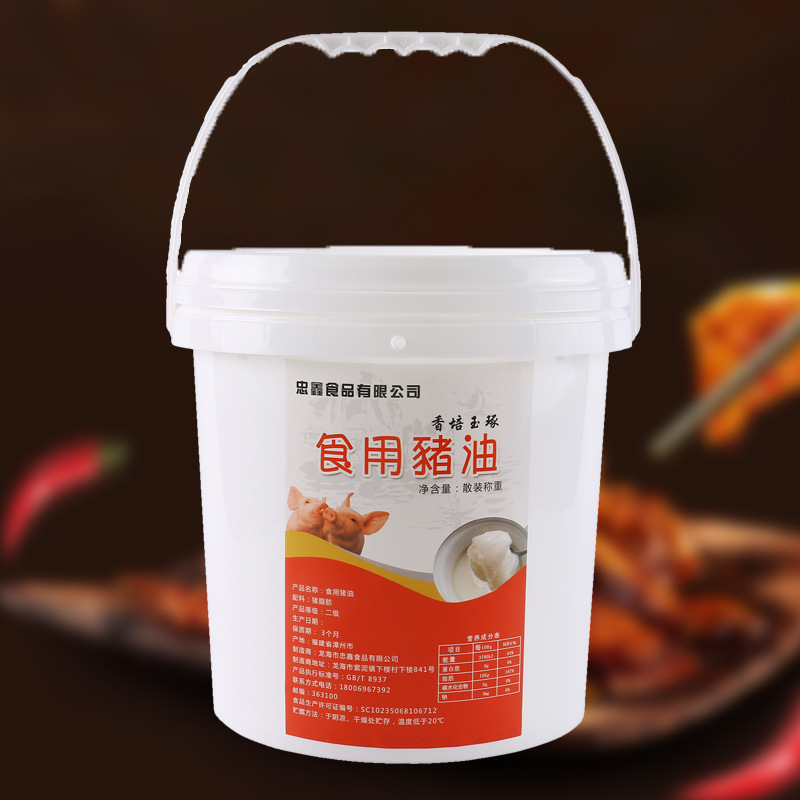 家用拌饭拌面炒菜做饭荤油 浓香大桶猪板油 火炼纯香50kg熟猪油