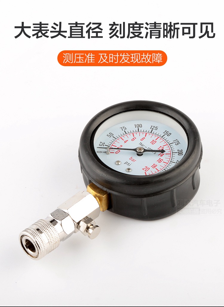 气缸压力表多功能汽油柴油缸压表汽车汽修检测仪工具摩托车气压表