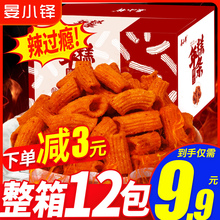 晏小铎韩式炒年糕条308g箱脏脏膨化甜辣酥脆锅巴打糕条空心脆零食