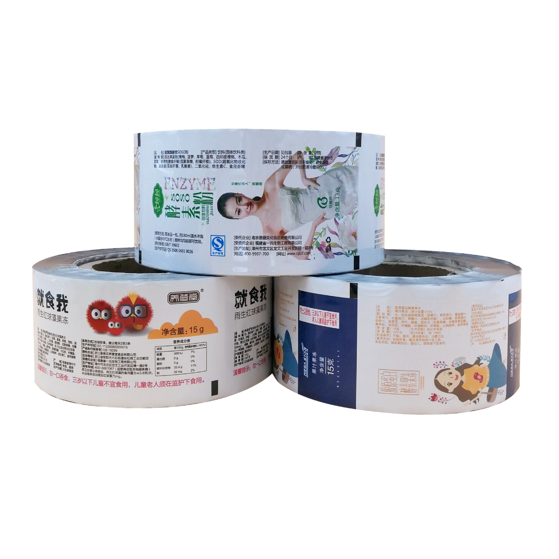 定制款卷膜封口膜透明食品自动包装铝箔复合自动包装机卷膜