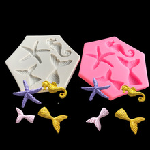 新款海洋系列DIY烘焙大小鱼尾巴海星海马液态硅胶模具翻糖模装饰