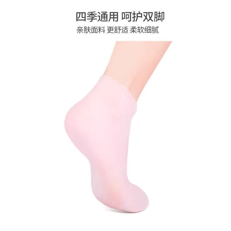 Silicone Protective Moisturizing Foot Cover Anti-Cracking Softening Calluses Cutin Booties Foot Mask Beach Socks Soft Protective Foot Cover