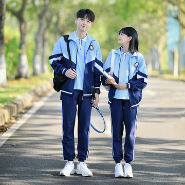 初中班服学院风三件套秋季蓝色外套小学高中生运动会休闲校服套装
