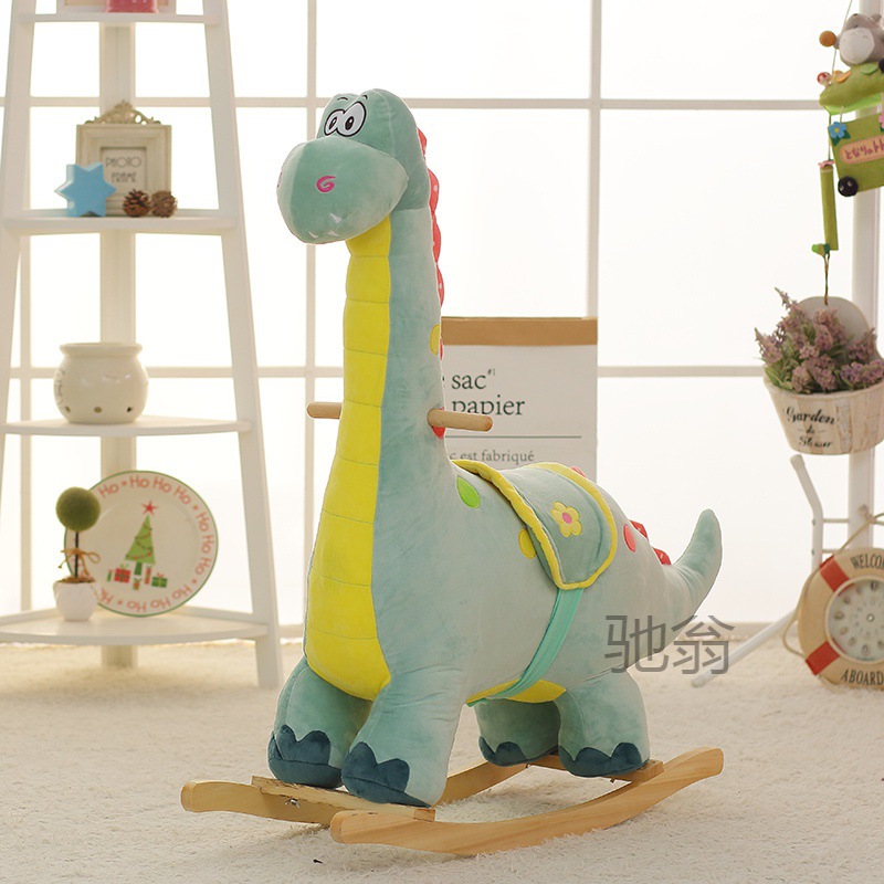 ael毛绒摇摇马儿童木马长颈鹿摇椅玩具宝宝礼物大人可坐网红跳跳