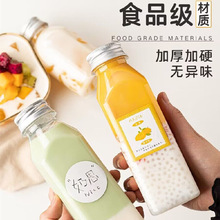 350ml一次性食品级pet塑料瓶子果汁杨枝甘露瓶子外带饮品打包自制