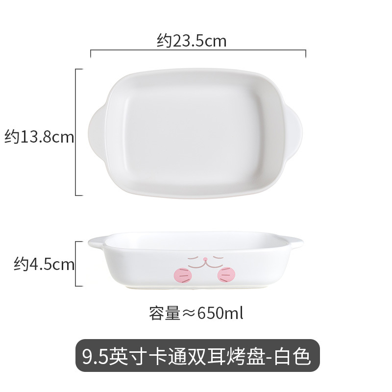 Nordic New Cartoon Binaural Baking Pan Home Creative Children's Breakfast Bowl Plate Ceramic Bowl Plate Fruit Salad Baking Bowl