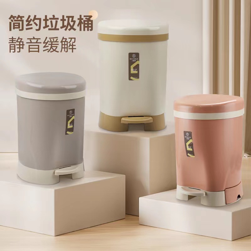 Nordic-Style Hydraulic Slow-down Multifunctional Trash Can Kitchen and Bedroom Toilet Pail