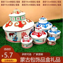 4SZ0批发内蒙古特色手工艺品蒙古族饰品盒蒙古包模型饰品盒摆件收