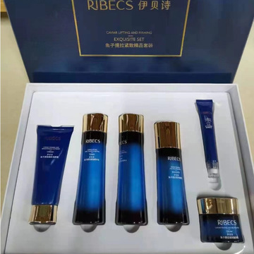 伊贝诗鱼子蛋白弹力修护礼盒护肤品套装补水保湿抗皱紧致化妆品水