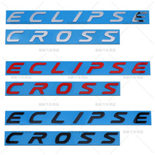 跨境专供 适用于三菱ECLIPSE CROSS车身尾标 3D个性汽车贴标