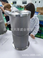 烟冷螺杆机油滤芯LG20氟氨制冷精油过滤网烟台冰轮压缩机YGL194.1