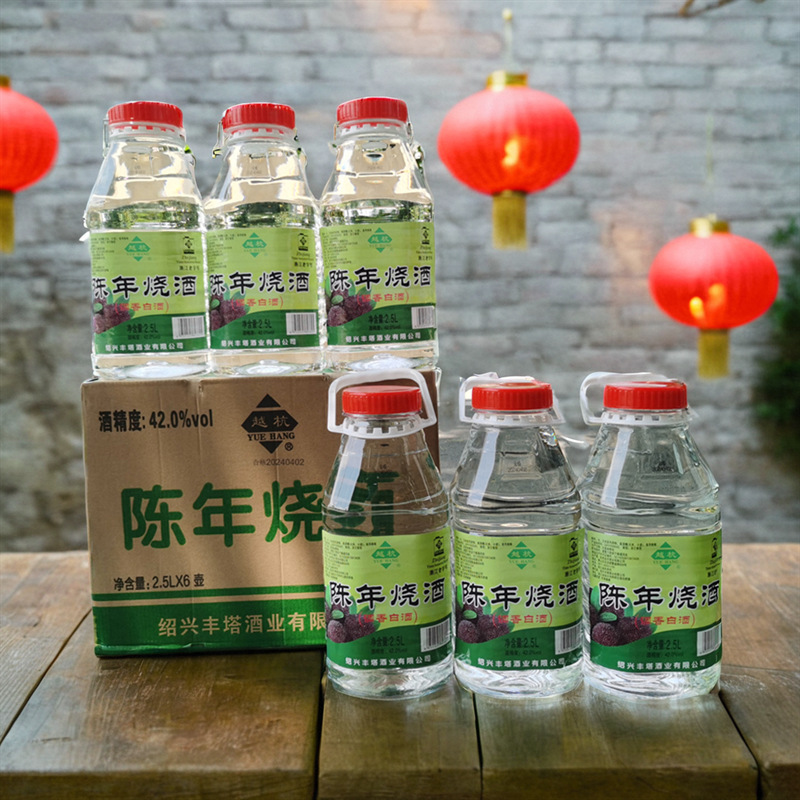 陈年烧酒白酒5斤*6桶装42度糟烧酒泡杨梅青梅猕猴桃可