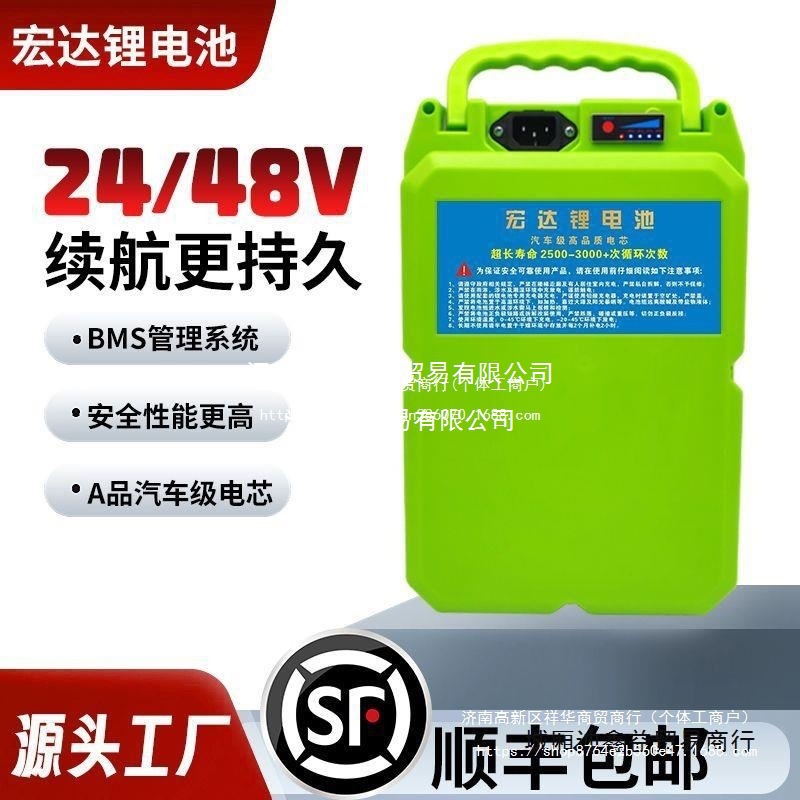 全新48V割草机采茶机24V绿篱机抽水机园林工具背负式锂电池轻其他