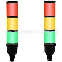 ZHD01-1-A-B-T-G-60 多层警示灯 灯罩直径φ60/φ70 通用型