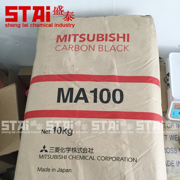 批发碳黑日本三菱MA100进口色素炭黑正品保证10公斤起涂料塑料用