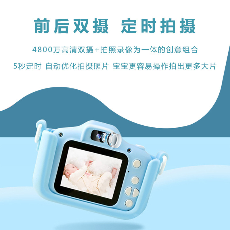 Popular Rabbit Children's Camera Drop-Resistant Protective Cover Mini Digital Camera Hd Dual Camera Baby Gift