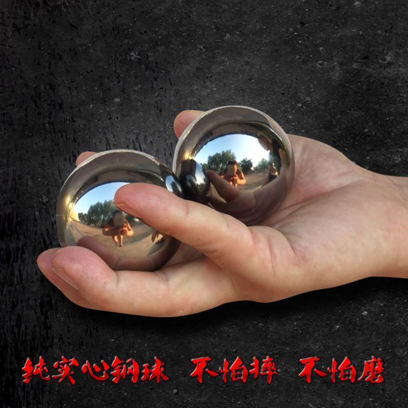 活动转珠练功手玩手抓球求运动健身成人手拿手掌送中老年人手转球