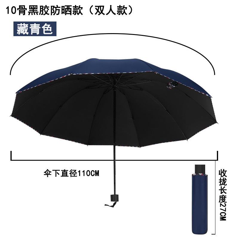 Umbrella Customized Five-Fold Umbrella Factory Wholesale Advertising Umbrella Automatic Sunshade Small Folding Umbrella Straight Handle Golf Umbrella