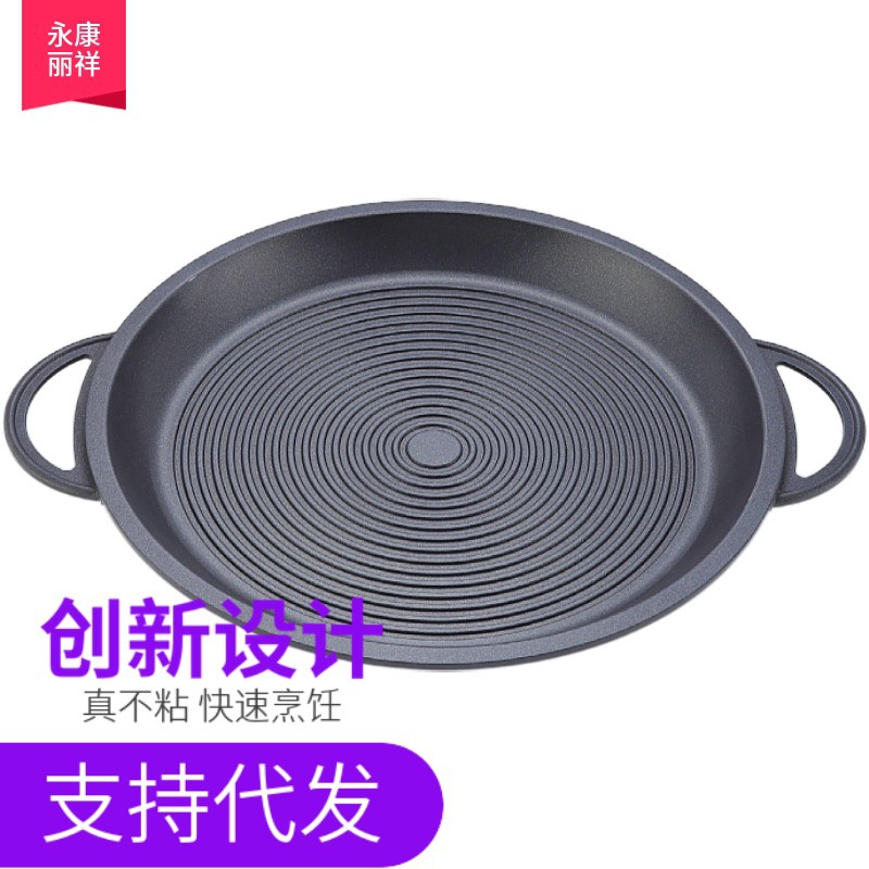 Zibo Barbecue Korean Style Outdoor Household Medical Stone Non-Stick Bakeware Frying Omelet Steak Kebabs Universal Barbecue Plate