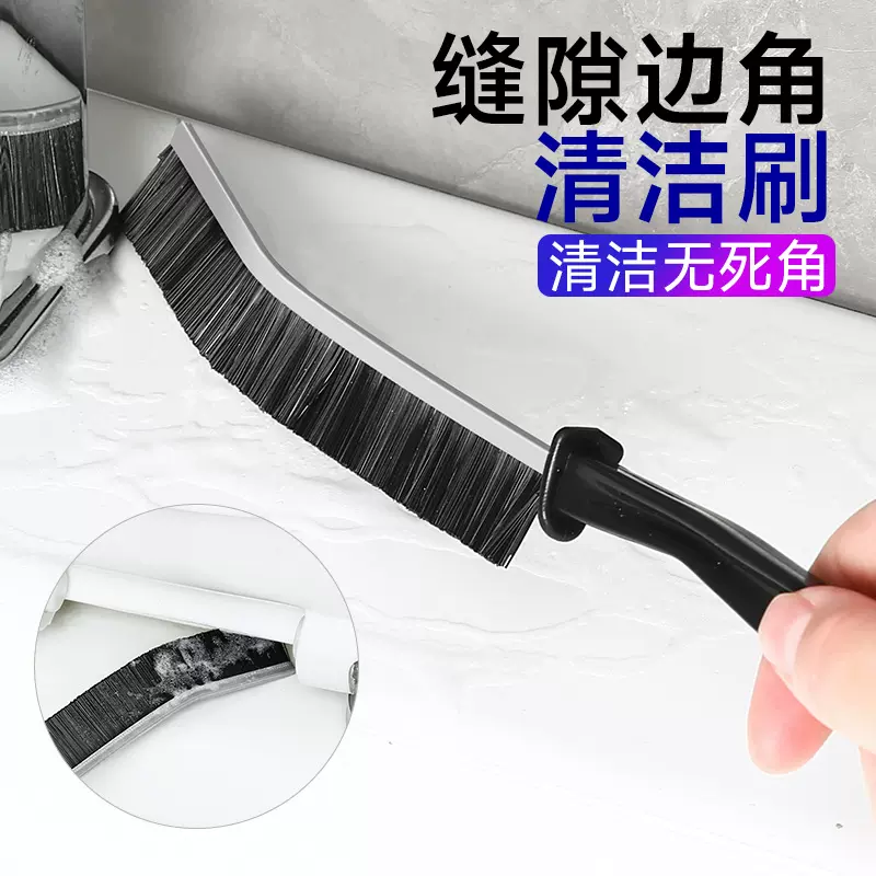 多功能长条缝隙刷卫生间厨房瓷砖死角清洁神器浴室凹槽刷子硬毛刷