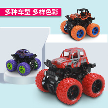 QGSO惯性四驱越野车合金模型车抗耐摔儿童男孩玩具车2-5岁宝宝小