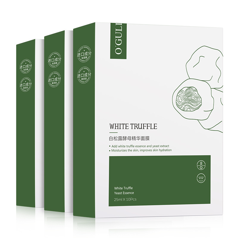 阿古丽娅白松露面膜10片*3盒补水保湿柔滑酵母护肤品-分销慎拍
