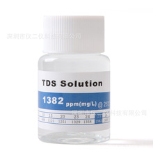 TDS标准液1382ppm电导率盐度35ppt/84us/1413us/ORP256mV校准粉末