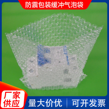 防震包装缓冲气泡袋 120*140mm小泡气泡袋 快递包装气泡袋批发