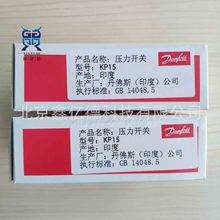 Danfoss丹佛斯KP1A压力控制器060-1161氨R717(NH3)制冷系统压控